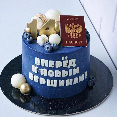"К новым вершинам" купить - таганрог.сладкоежкин.рф