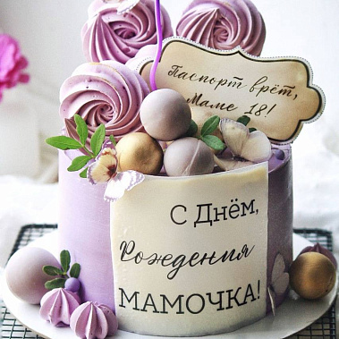 «Сладкое мгновение» купить - таганрог.сладкоежкин.рф