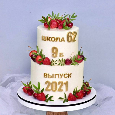 "Выпускной" купить - таганрог.сладкоежкин.рф