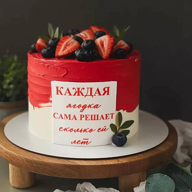 "Ягодка" купить - таганрог.сладкоежкин.рф